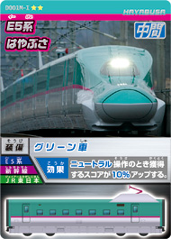カード