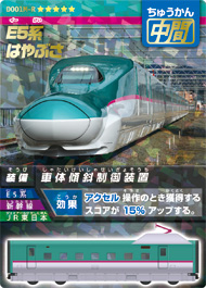 カード