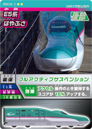 カード