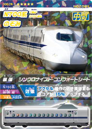 カード