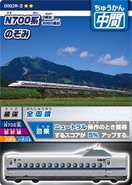 カード