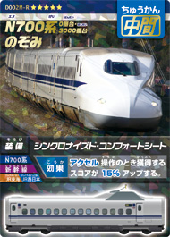 カード