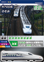 カード