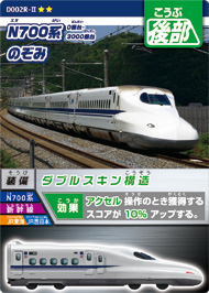カード