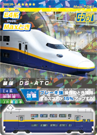 カード