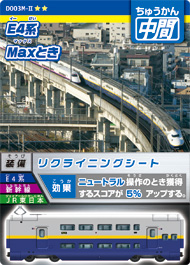 カード