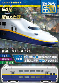 カード