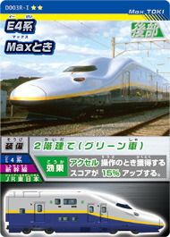 カード