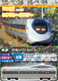 カード