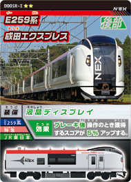 カード