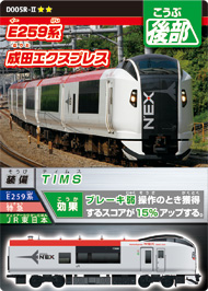カード