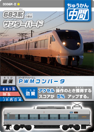 カード