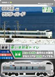 カード