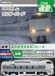 カード