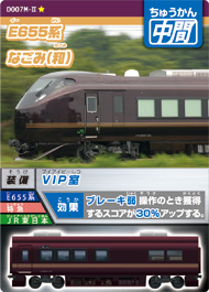 カード