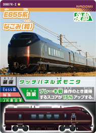 カード