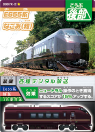 カード