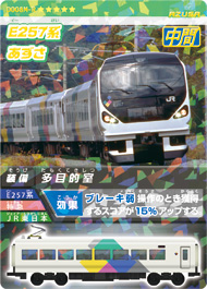 カード