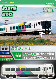 カード