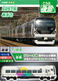 カード