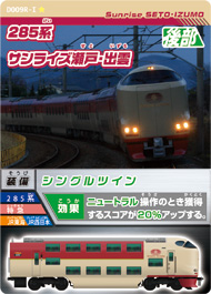 カード