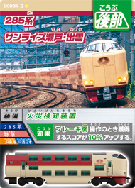 カード