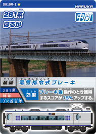 カード