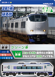 カード
