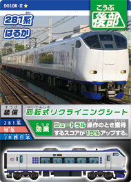カード