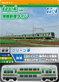 カード
