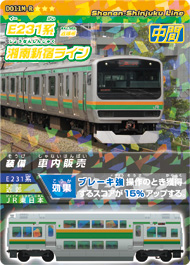 カード
