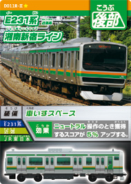 カード