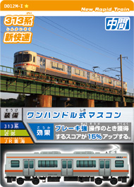 カード