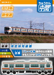 カード