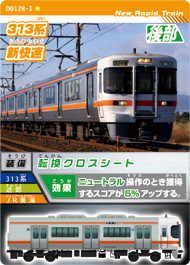 カード