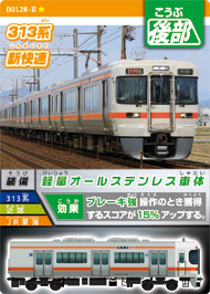 カード