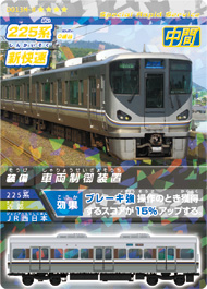 カード