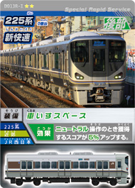 カード