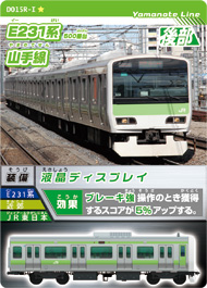 カード