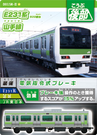 カード
