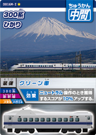 カード