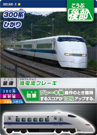 カード