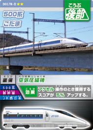 カード