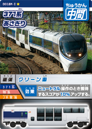 カード