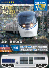 カード