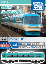カード
