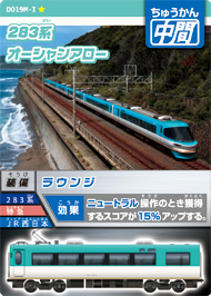 カード