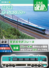 カード
