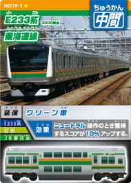 カード