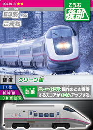カード